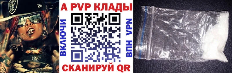 Купить закладку Новотроицк АМФ A PVP Меф ГАШИШ