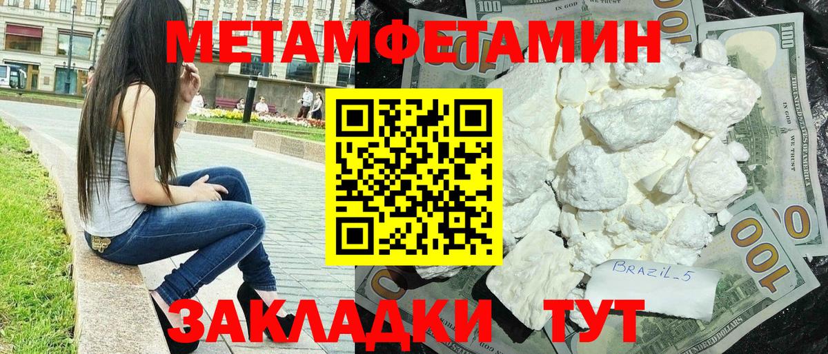 Amphetamine 98%  Вход с VPN  АМФ  mega маркетплейс  Новотроицк 