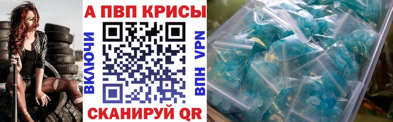 Alpha-PVP Соль  Новотроицк 