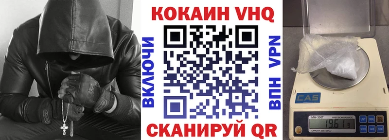 Cocaine 97%  где купить наркоту  Новотроицк 