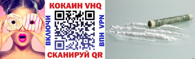 COCAIN 97% Новотроицк