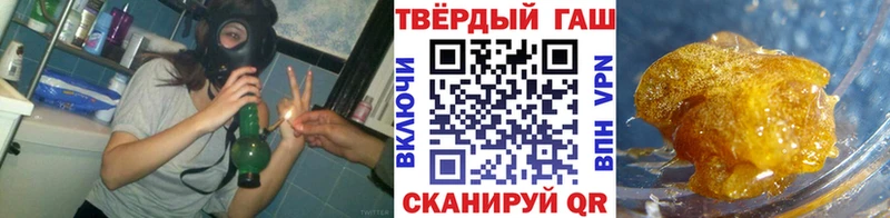 ГАШИШ 40% ТГК  Новотроицк 