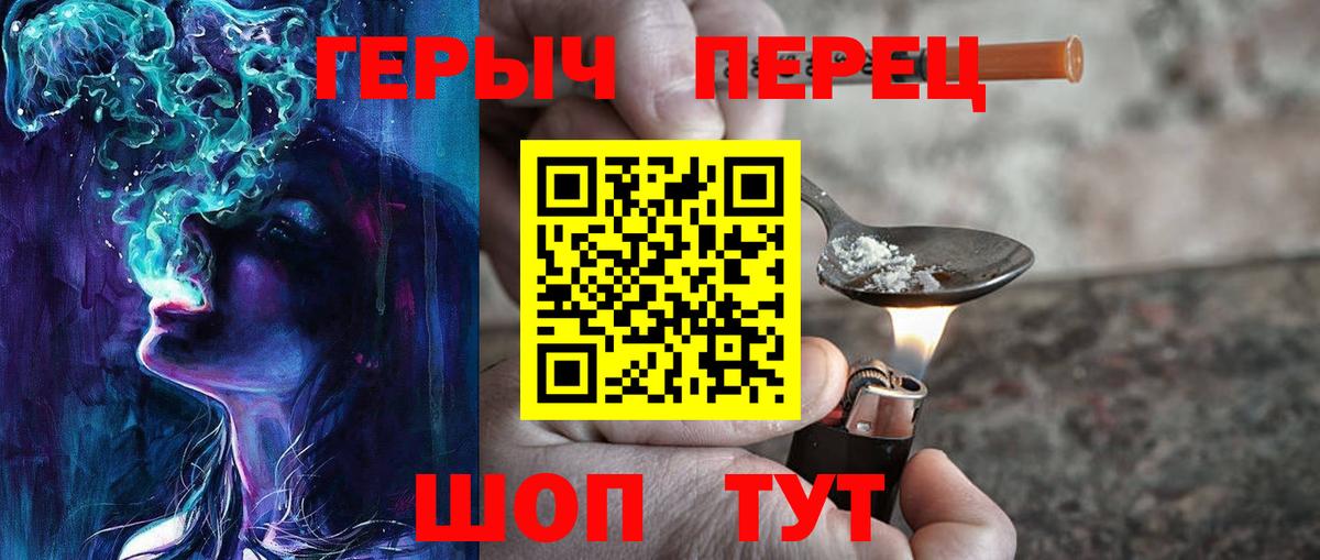 ГЕРОИН Афган Новотроицк