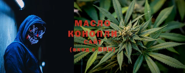 ALPHA-PVP Михайловск