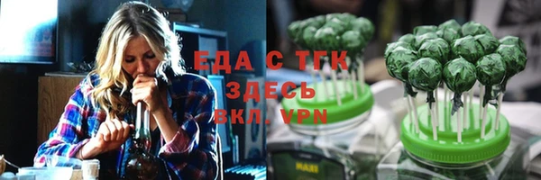 ALPHA-PVP Михайловск