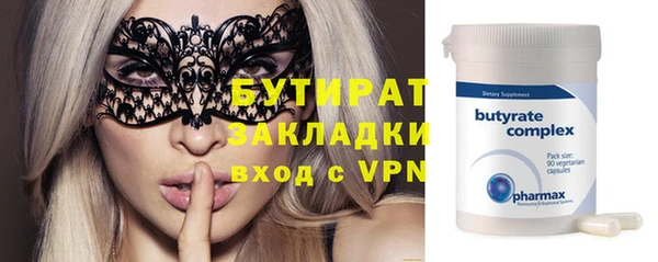 бошки Михайловка