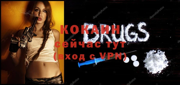 бошки Михайловка