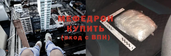 ALPHA-PVP Михайловск
