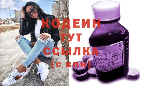 мефедрон Валуйки