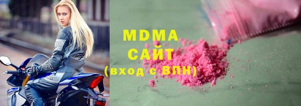 бошки Михайловка
