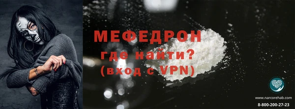 меф VHQ Наволоки