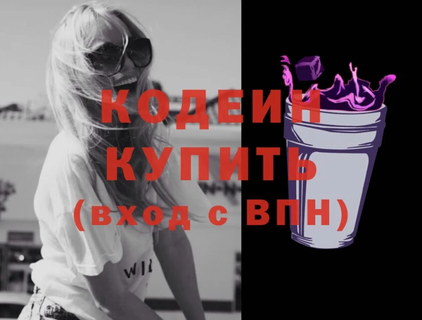 ALPHA-PVP Михайловск