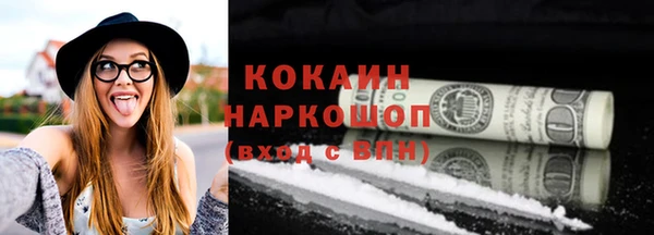 бошки Михайловка