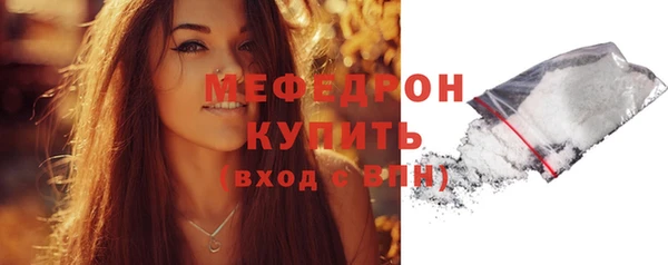 соль ск Медногорск