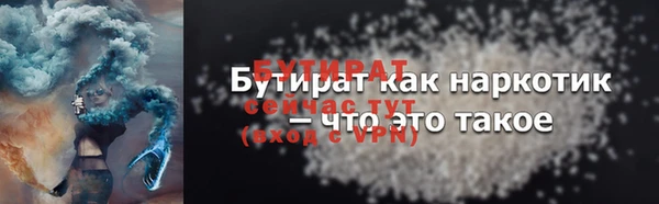ALPHA-PVP Михайловск