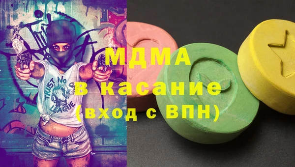 бошки Михайловка