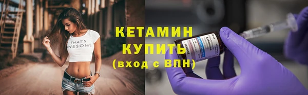 ALPHA-PVP Михайловск