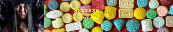 прущие грибы Навашино