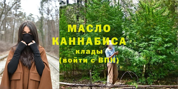 ALPHA-PVP Михайловск