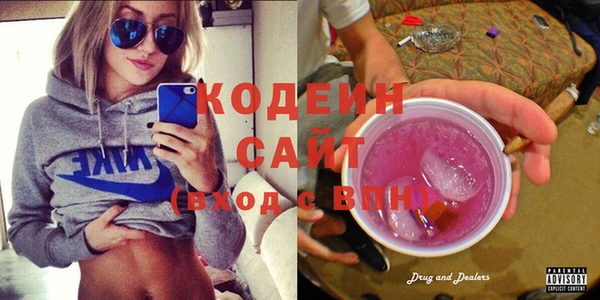 прущие грибы Навашино
