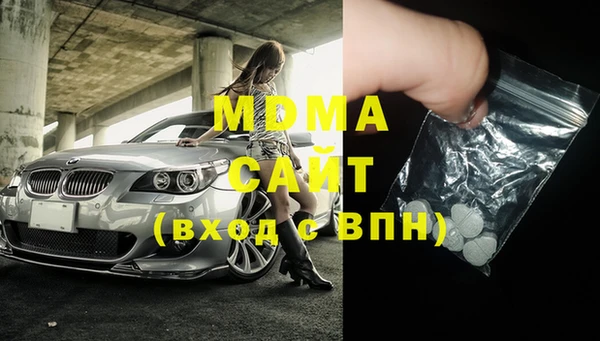 первитин Бутурлиновка