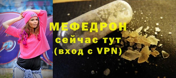 мефедрон Валуйки