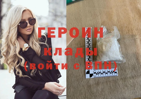 ALPHA-PVP Михайловск