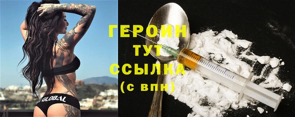 бошки Михайловка