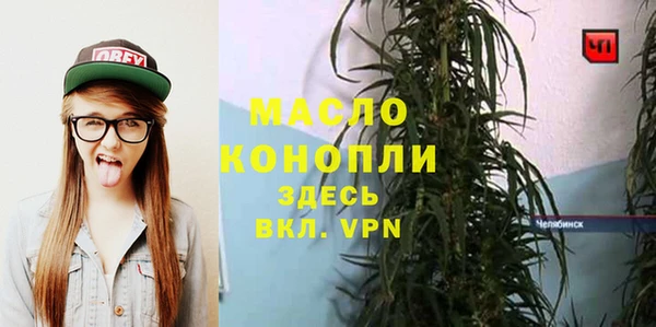 ALPHA-PVP Михайловск
