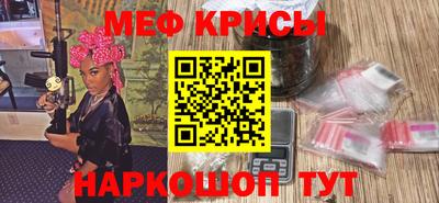 2c-b Донецк