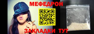 2c-b Донецк