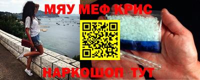 молекула духа Донской