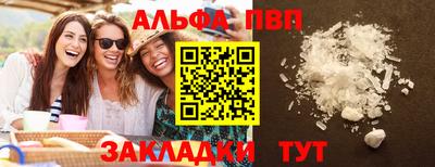 молекула духа Донской