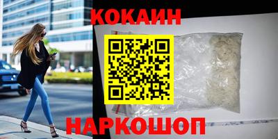 молекула духа Донской