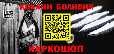 молекула духа Донской