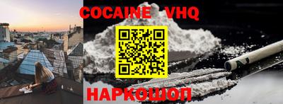 2c-b Донецк