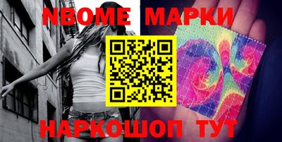 2c-b Донецк