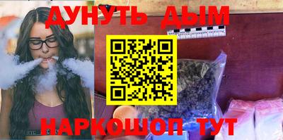 молекула духа Донской
