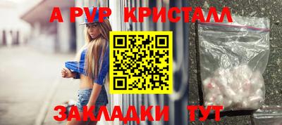 молекула духа Донской