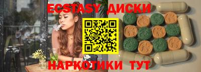 2c-b Донецк