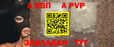 а пвп мука Дубна