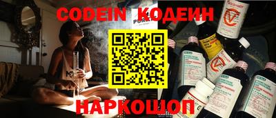 молекула духа Донской