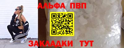 молекула духа Донской