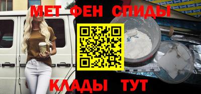 2c-b Донецк