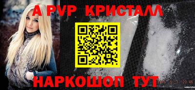 молекула духа Донской