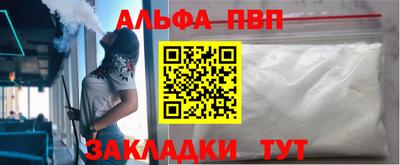 молекула духа Донской