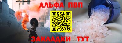 молекула духа Донской