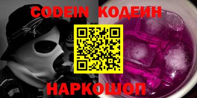 молекула духа Донской