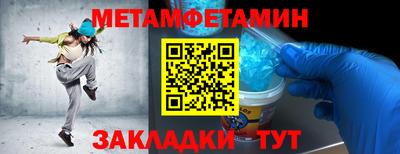 молекула духа Донской