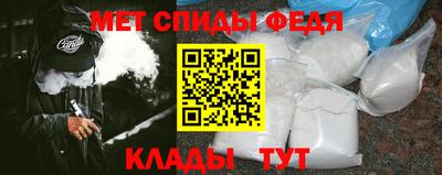 2c-b Донецк